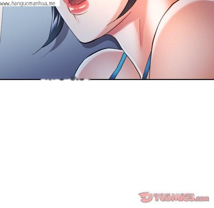 韩国漫画可以爱你吗韩漫_可以爱你吗-第61话在线免费阅读-韩国漫画-第105张图片