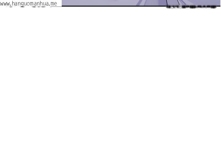 韩国漫画里长孙子开麦啦韩漫_里长孙子开麦啦-第15话-浪女认证村中最大雕在线免费阅读-韩国漫画-第117张图片