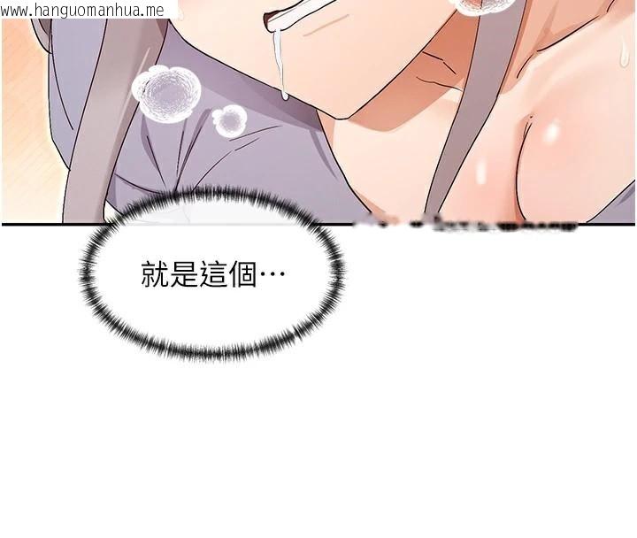 韩国漫画女神都在看这些?韩漫_女神都在看这些?-第43话-和朋友的男人做爱了在线免费阅读-韩国漫画-第16张图片