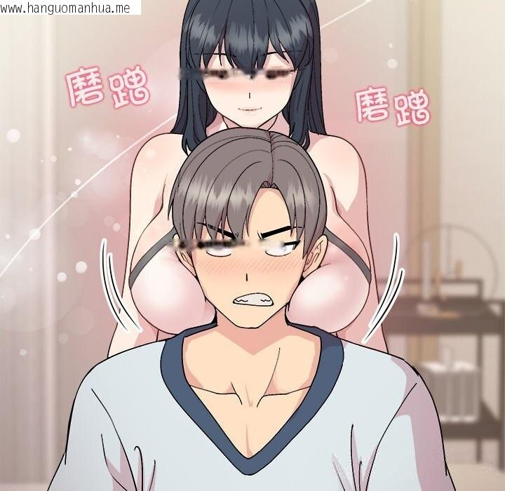 韩国漫画和美女上司玩游戏韩漫_和美女上司玩游戏-第60话在线免费阅读-韩国漫画-第60张图片