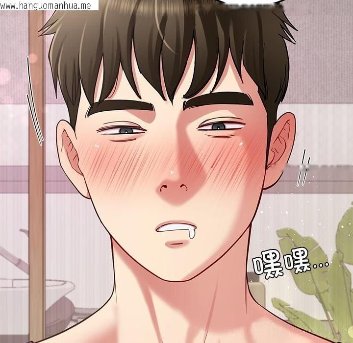 韩国漫画后宫之王韩漫_后宫之王-第42话在线免费阅读-韩国漫画-第7张图片