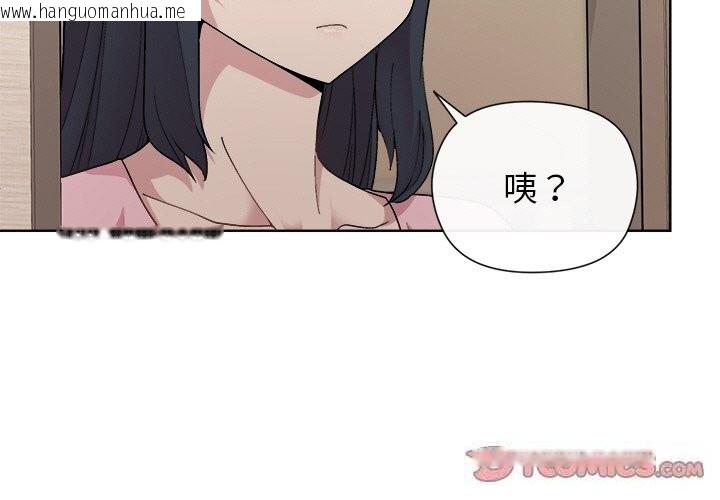韩国漫画和美女上司玩游戏韩漫_和美女上司玩游戏-第60话在线免费阅读-韩国漫画-第3张图片
