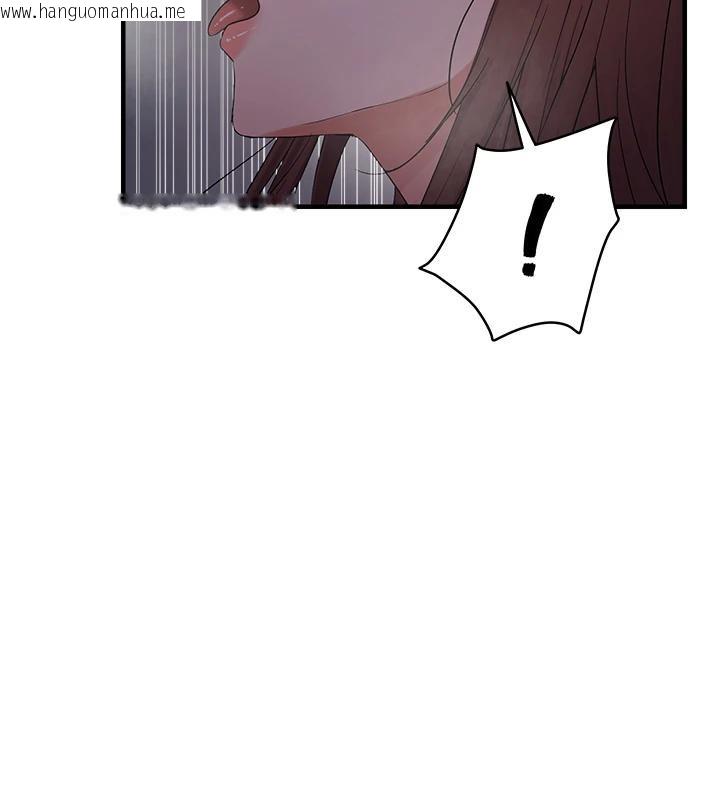 韩国漫画偏偏欲到妳韩漫_偏偏欲到妳-第52话-敢说我很松?在线免费阅读-韩国漫画-第2张图片