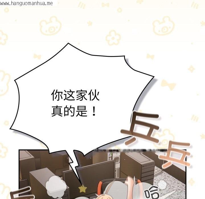 韩国漫画游戏不能这样玩/游戏规则我来定韩漫_游戏不能这样玩/游戏规则我来定-第108话在线免费阅读-韩国漫画-第78张图片