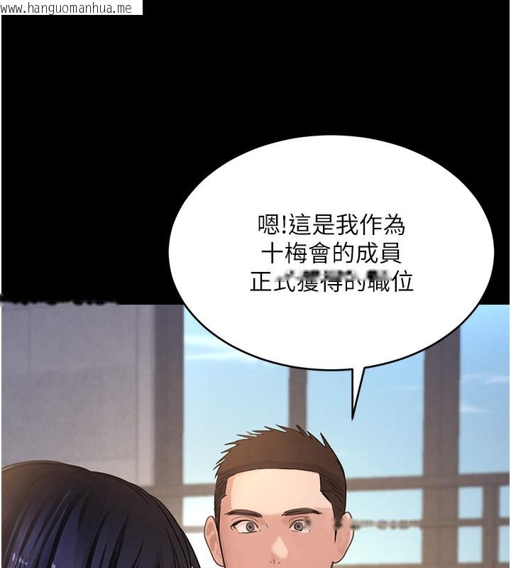 韩国漫画黑道千金韩漫_黑道千金-第40话-被新保镳爱的蹂躏在线免费阅读-韩国漫画-第22张图片