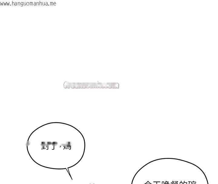 韩国漫画秘密教学韩漫_秘密教学-第275话-在好友家门口吃掉姐姐在线免费阅读-韩国漫画-第105张图片