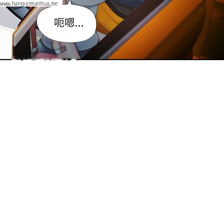 韩国漫画可以爱你吗韩漫_可以爱你吗-第61话在线免费阅读-韩国漫画-第88张图片