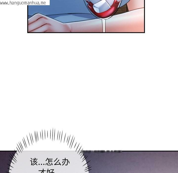 韩国漫画可以爱你吗韩漫_可以爱你吗-第61话在线免费阅读-韩国漫画-第114张图片