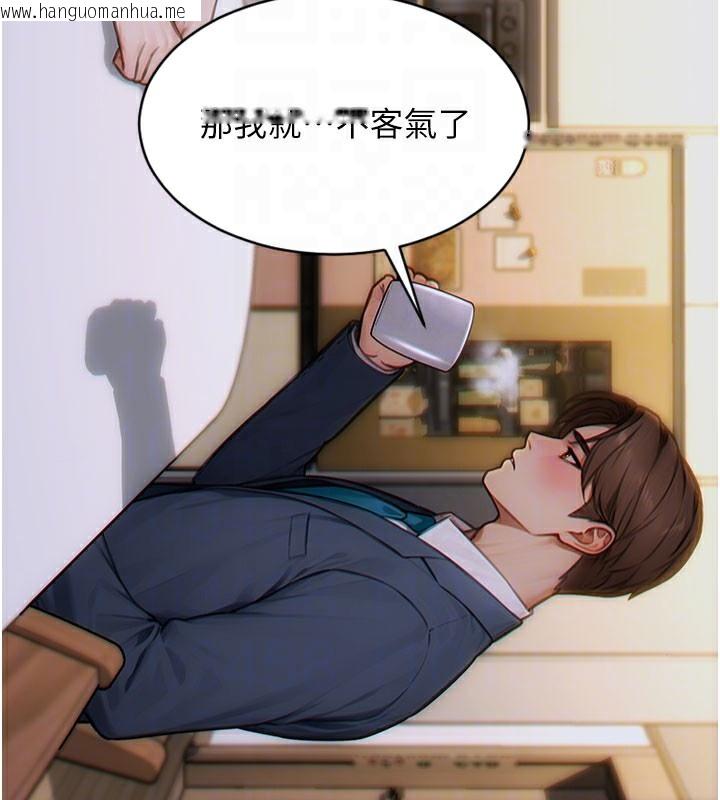 韩国漫画单身即纵欲韩漫_单身即纵欲-第9话-如果我们能够复合…在线免费阅读-韩国漫画-第36张图片