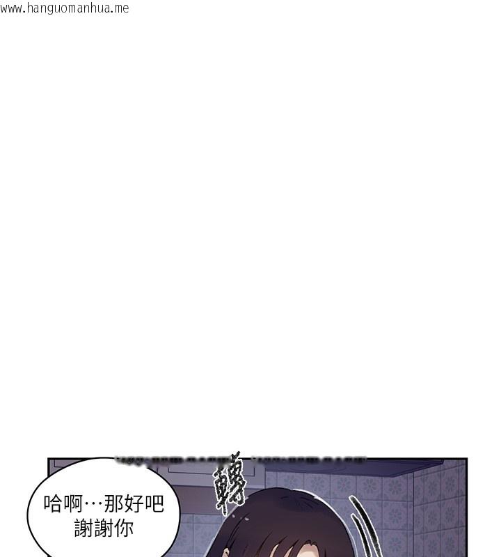 韩国漫画秘密教学韩漫_秘密教学-第275话-在好友家门口吃掉姐姐在线免费阅读-韩国漫画-第107张图片