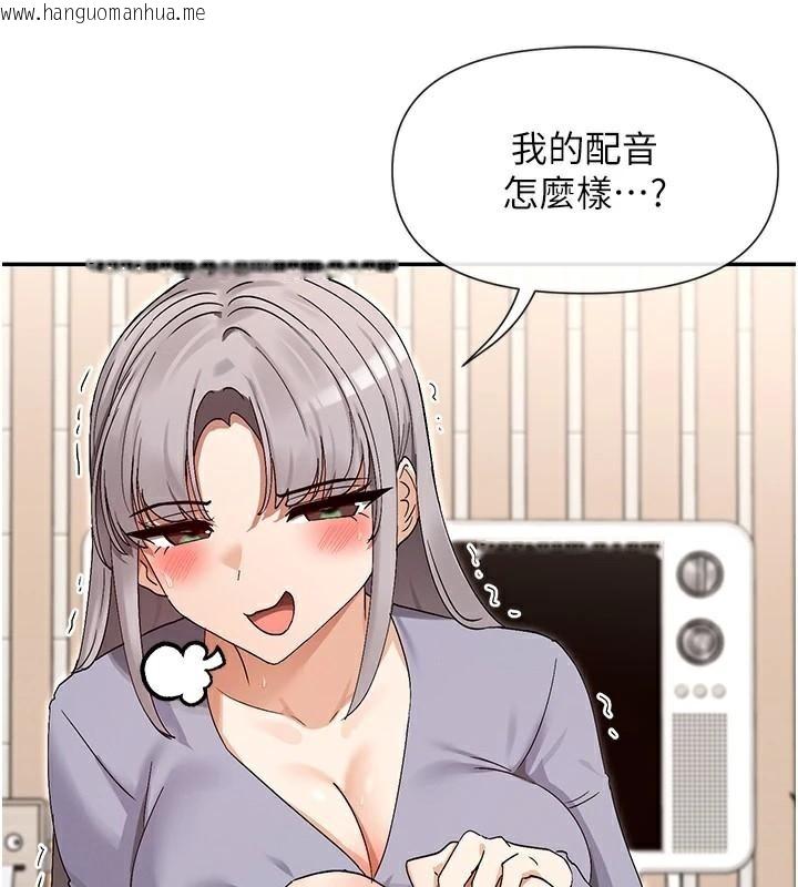 韩国漫画女神都在看这些?韩漫_女神都在看这些?-第43话-和朋友的男人做爱了在线免费阅读-韩国漫画-第90张图片
