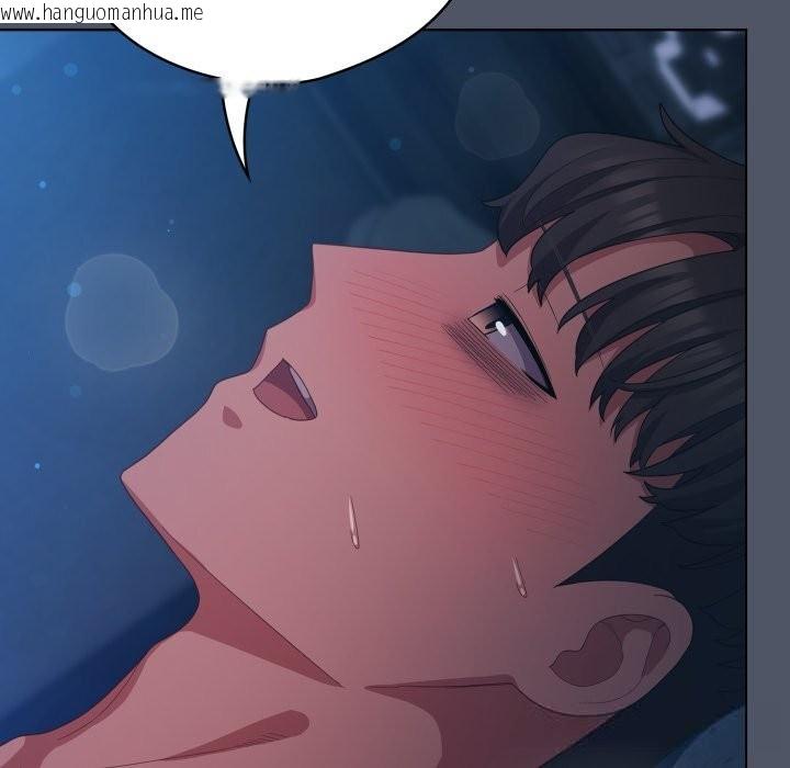 韩国漫画喵来的恋爱韩漫_喵来的恋爱-第26话在线免费阅读-韩国漫画-第93张图片