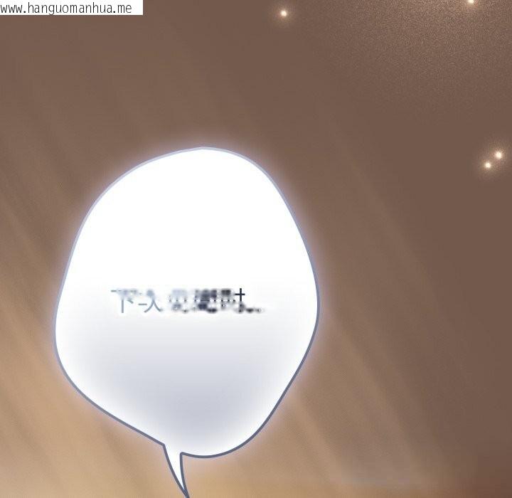 韩国漫画游戏不能这样玩/游戏规则我来定韩漫_游戏不能这样玩/游戏规则我来定-第108话在线免费阅读-韩国漫画-第146张图片