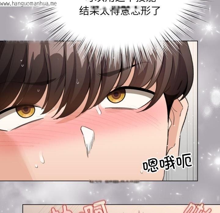 韩国漫画配角的生存任务韩漫_配角的生存任务-第22话在线免费阅读-韩国漫画-第64张图片