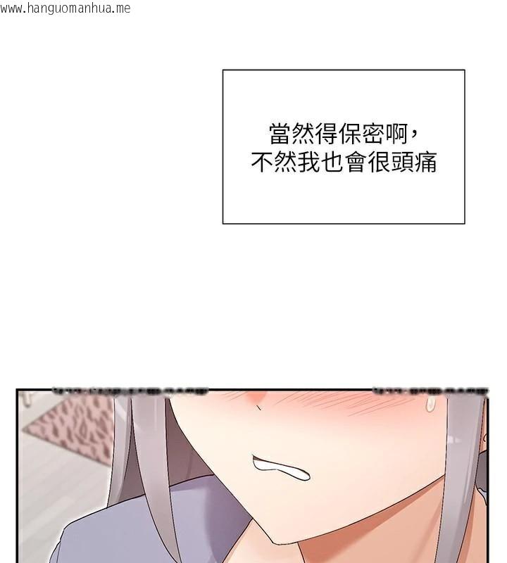 韩国漫画女神都在看这些?韩漫_女神都在看这些?-第43话-和朋友的男人做爱了在线免费阅读-韩国漫画-第158张图片