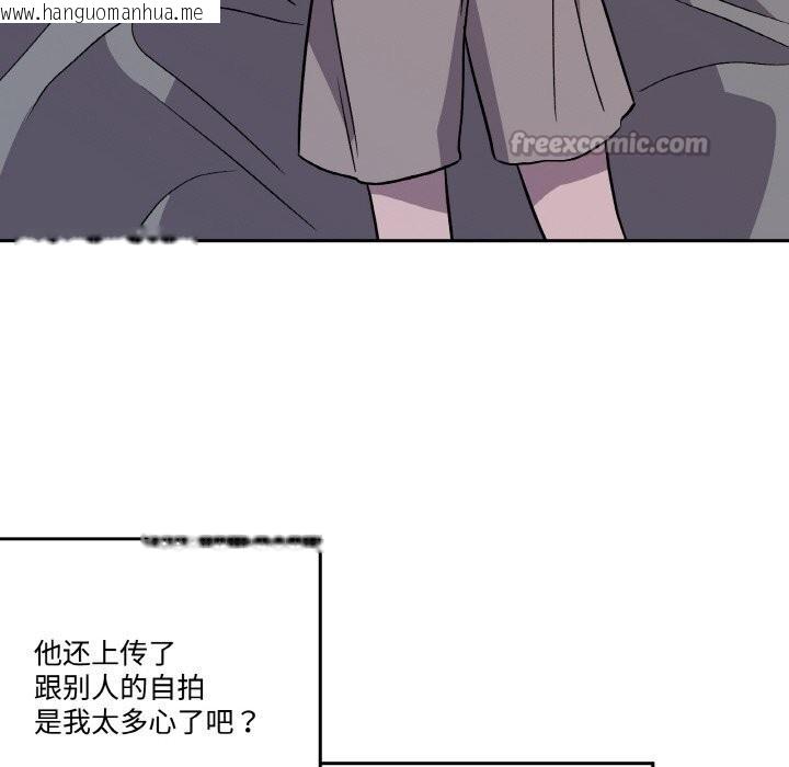韩国漫画附属品少女的叛逆期韩漫_附属品少女的叛逆期-第7话在线免费阅读-韩国漫画-第45张图片