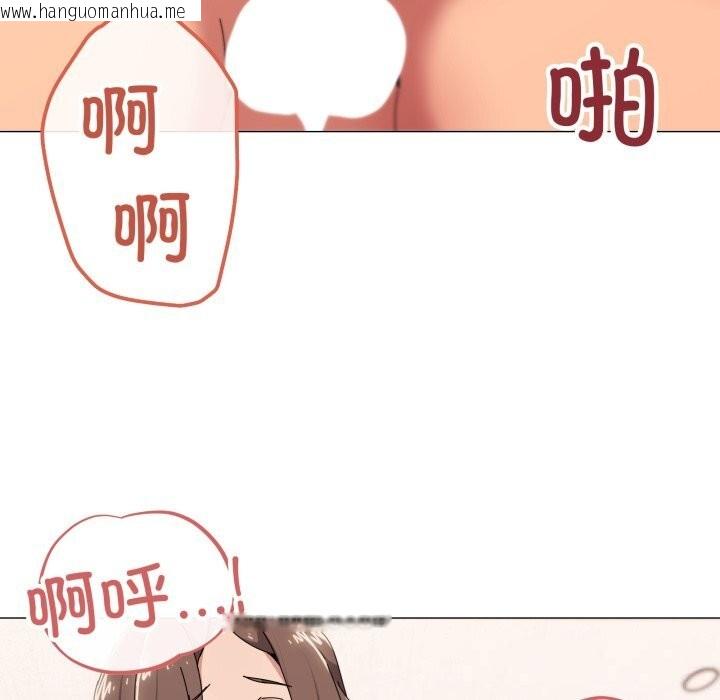 韩国漫画家人之间这样不好吧？韩漫_家人之间这样不好吧？-第54话在线免费阅读-韩国漫画-第53张图片