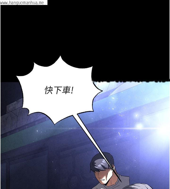 韩国漫画末日雕堡韩漫_末日雕堡-第36话-与俄罗斯金发妹多人运动在线免费阅读-韩国漫画-第165张图片