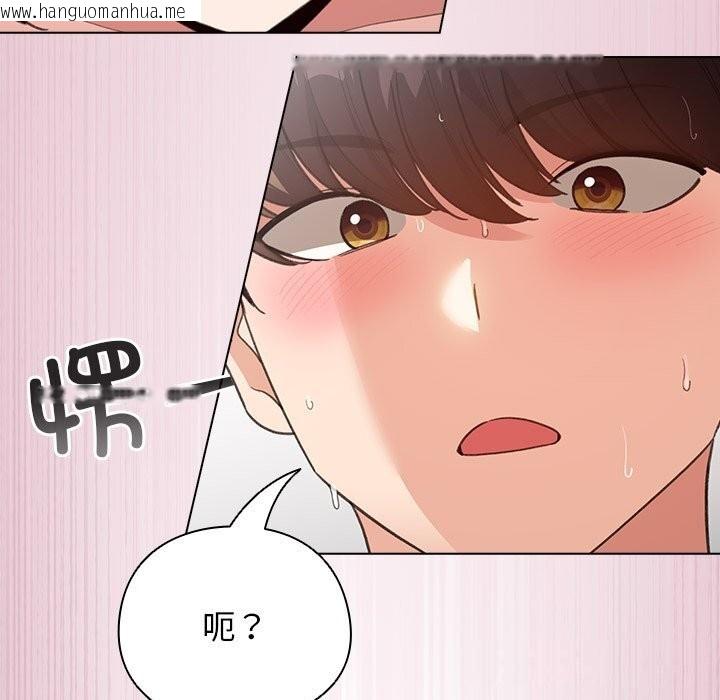 韩国漫画配角的生存任务韩漫_配角的生存任务-第22话在线免费阅读-韩国漫画-第31张图片