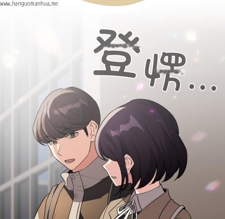 韩国漫画配角的生存任务韩漫_配角的生存任务-第22话在线免费阅读-韩国漫画-第155张图片