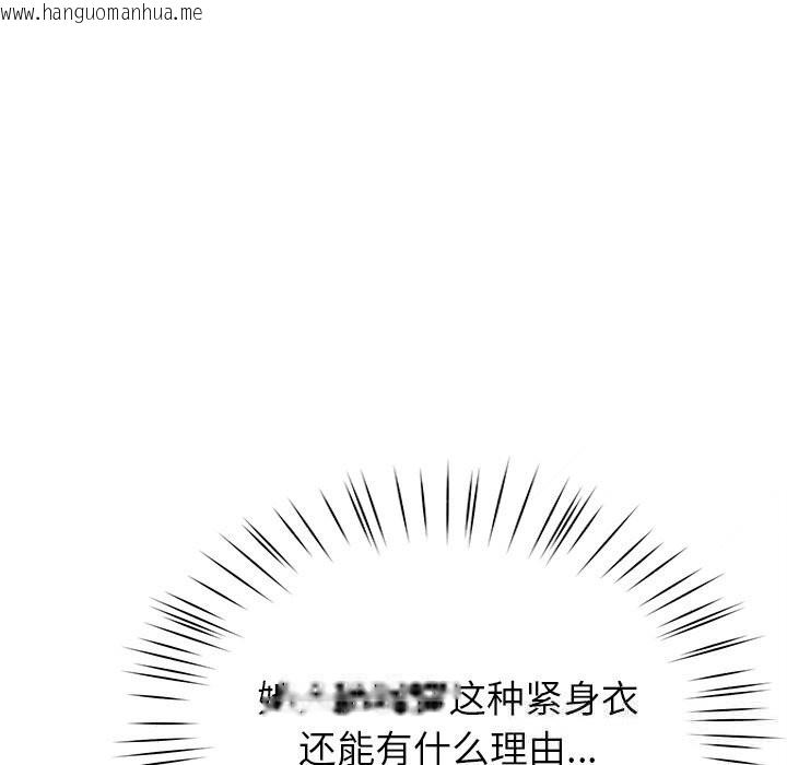 韩国漫画后宫之王韩漫_后宫之王-第42话在线免费阅读-韩国漫画-第17张图片