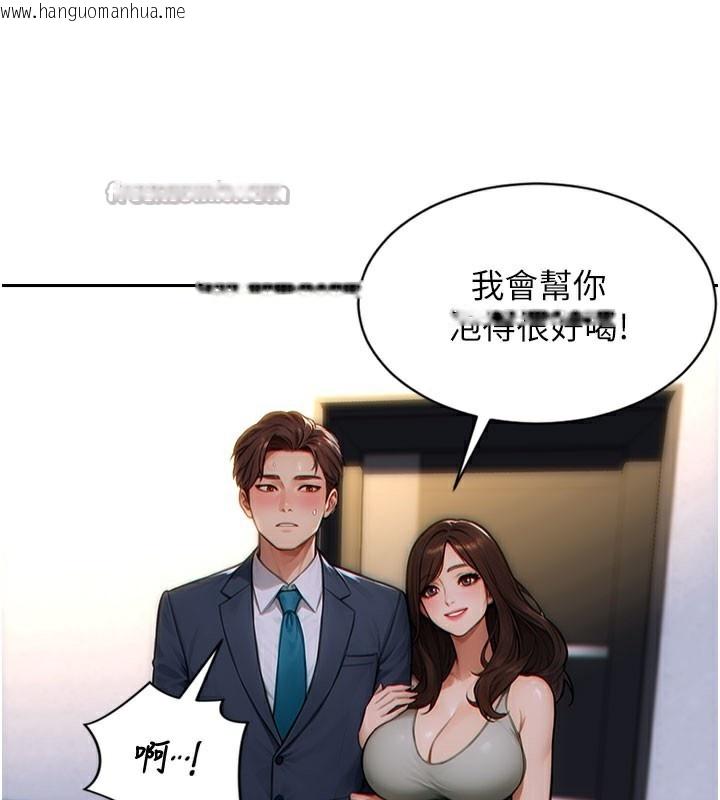 韩国漫画单身即纵欲韩漫_单身即纵欲-第9话-如果我们能够复合…在线免费阅读-韩国漫画-第14张图片