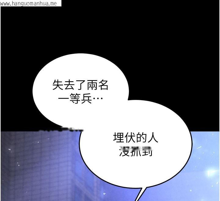 韩国漫画末日雕堡韩漫_末日雕堡-第36话-与俄罗斯金发妹多人运动在线免费阅读-韩国漫画-第134张图片