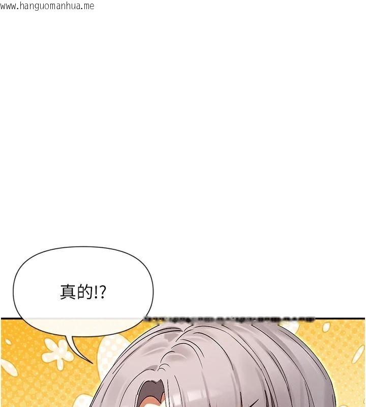 韩国漫画女神都在看这些?韩漫_女神都在看这些?-第43话-和朋友的男人做爱了在线免费阅读-韩国漫画-第155张图片