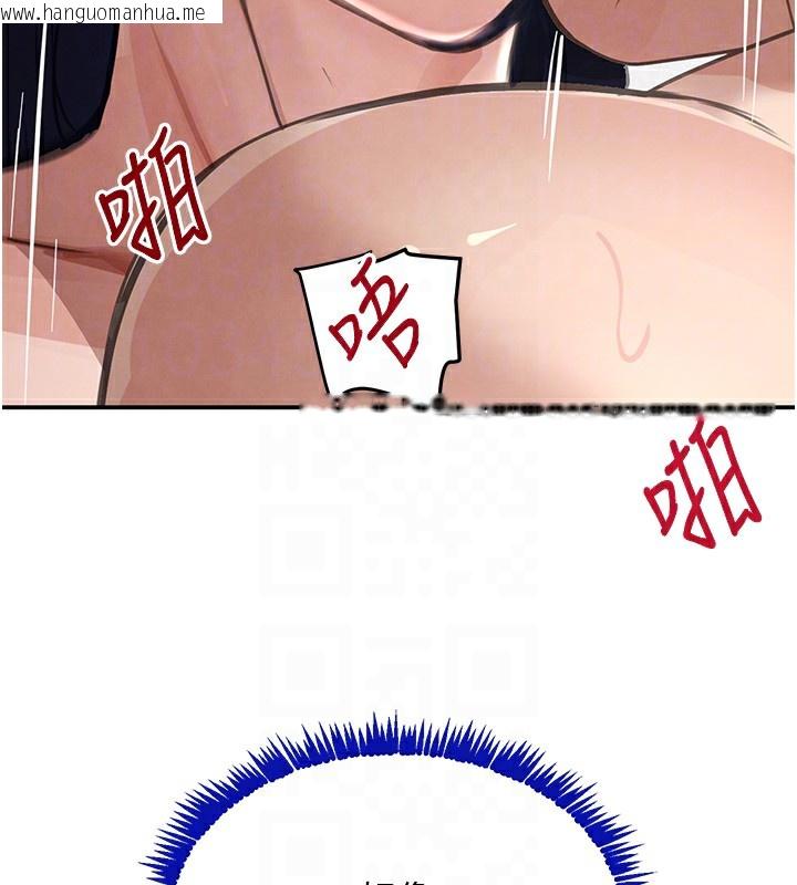韩国漫画黑道千金韩漫_黑道千金-第40话-被新保镳爱的蹂躏在线免费阅读-韩国漫画-第116张图片