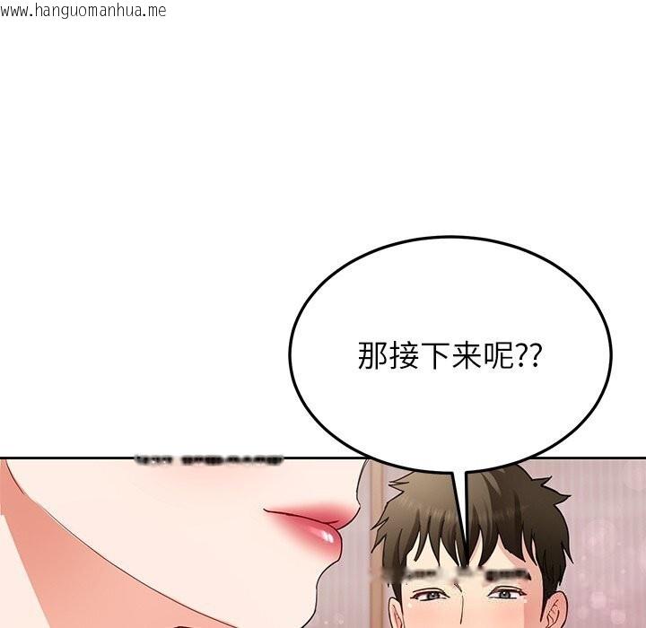 韩国漫画后宫之王韩漫_后宫之王-第42话在线免费阅读-韩国漫画-第59张图片