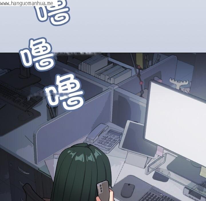 韩国漫画缺德邻居难相处韩漫_缺德邻居难相处-第41话在线免费阅读-韩国漫画-第216张图片