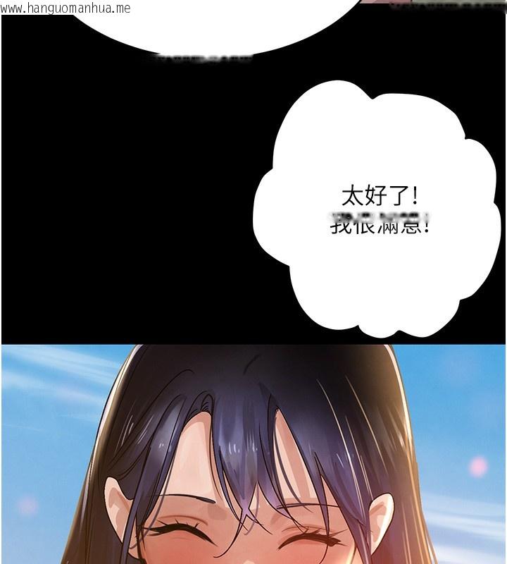 韩国漫画黑道千金韩漫_黑道千金-第40话-被新保镳爱的蹂躏在线免费阅读-韩国漫画-第24张图片