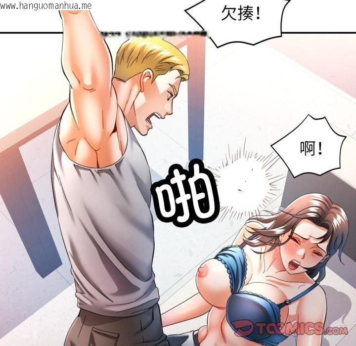 韩国漫画可以爱你吗韩漫_可以爱你吗-第61话在线免费阅读-韩国漫画-第27张图片