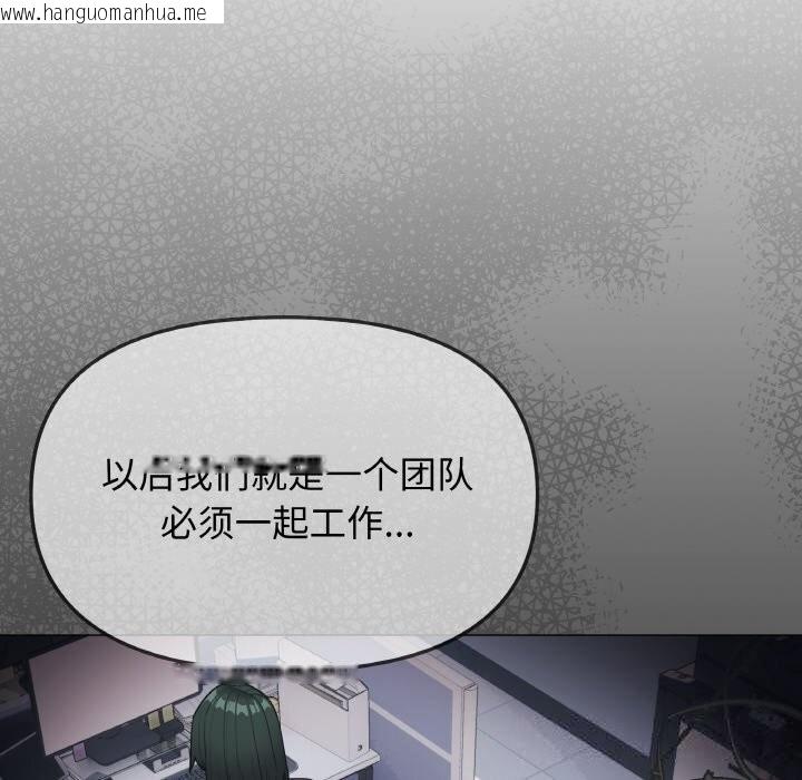 韩国漫画缺德邻居难相处韩漫_缺德邻居难相处-第41话在线免费阅读-韩国漫画-第31张图片