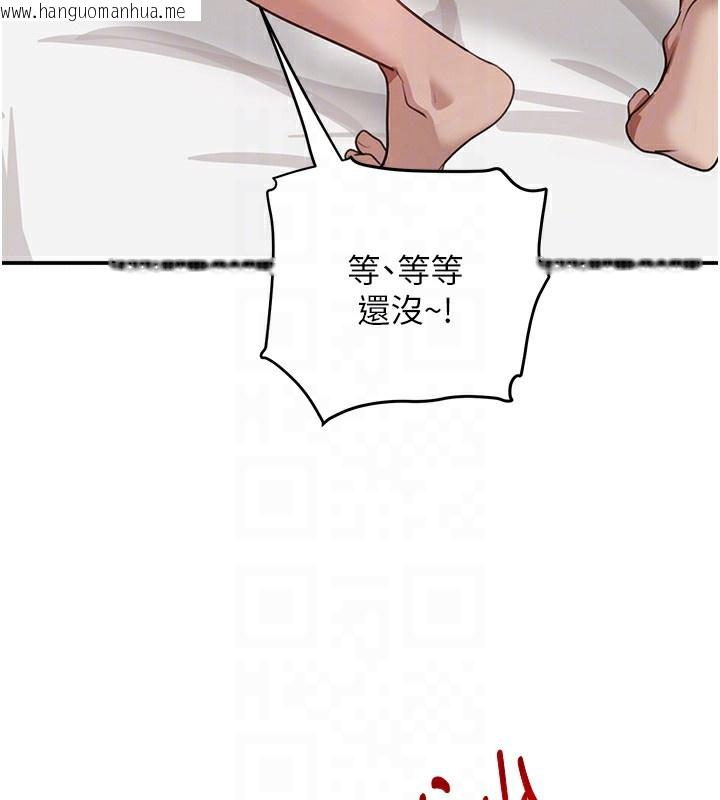 韩国漫画黑道千金韩漫_黑道千金-第40话-被新保镳爱的蹂躏在线免费阅读-韩国漫画-第90张图片