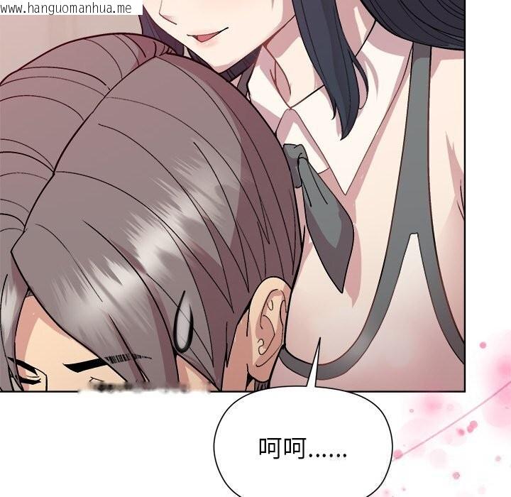 韩国漫画和美女上司玩游戏韩漫_和美女上司玩游戏-第60话在线免费阅读-韩国漫画-第52张图片