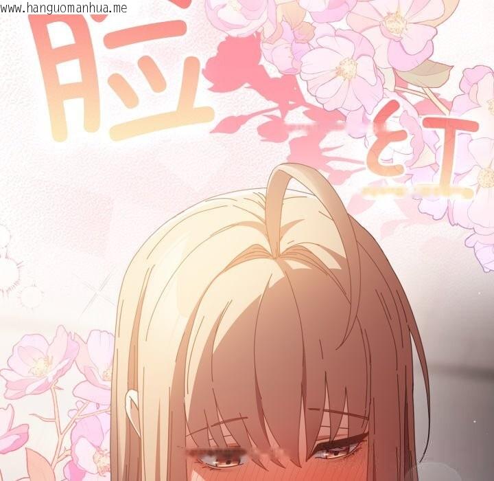韩国漫画游戏不能这样玩/游戏规则我来定韩漫_游戏不能这样玩/游戏规则我来定-第108话在线免费阅读-韩国漫画-第166张图片
