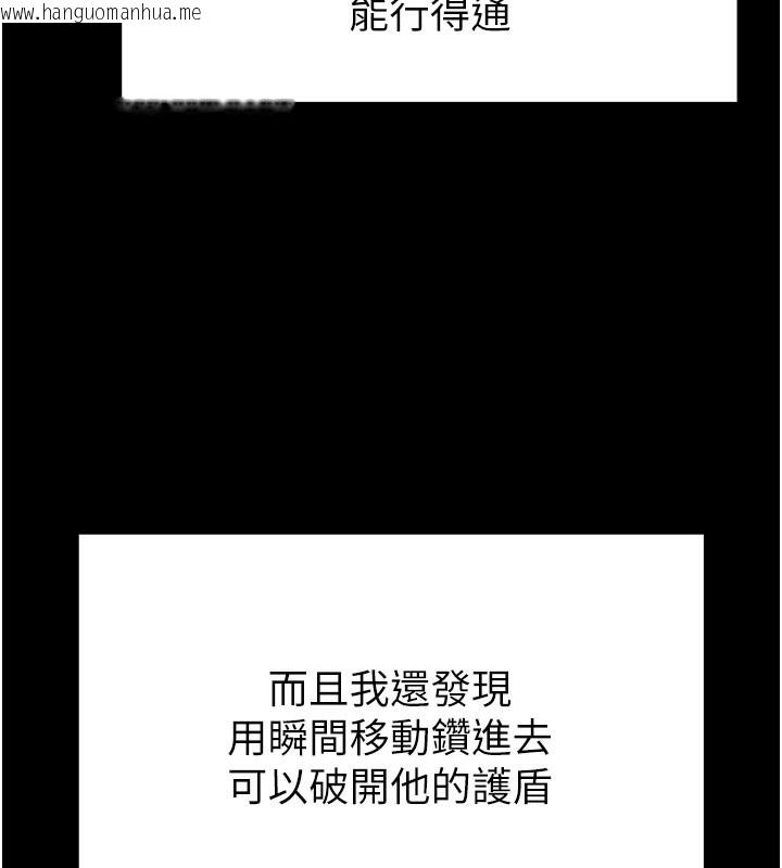 韩国漫画末日雕堡韩漫_末日雕堡-第36话-与俄罗斯金发妹多人运动在线免费阅读-韩国漫画-第60张图片