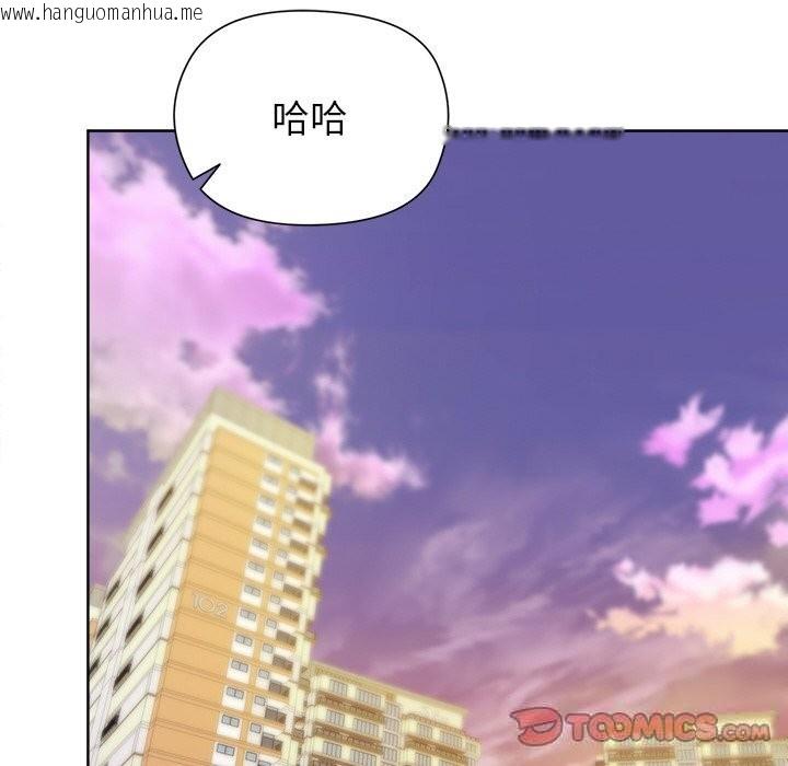 韩国漫画和美女上司玩游戏韩漫_和美女上司玩游戏-第60话在线免费阅读-韩国漫画-第156张图片
