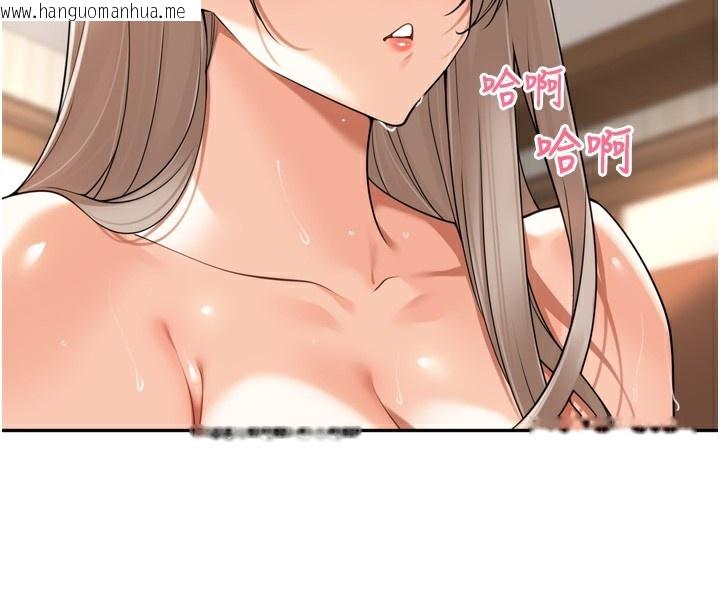 韩国漫画里长孙子开麦啦韩漫_里长孙子开麦啦-第15话-浪女认证村中最大雕在线免费阅读-韩国漫画-第64张图片