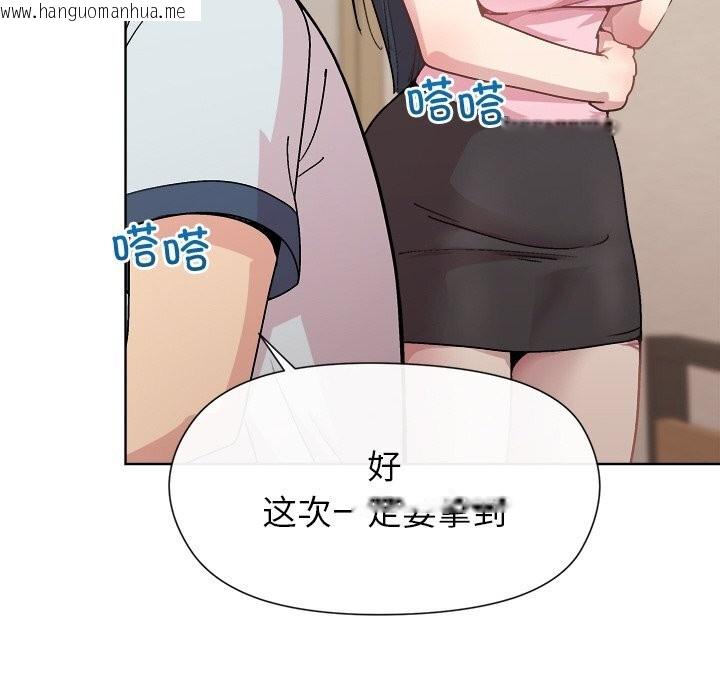 韩国漫画和美女上司玩游戏韩漫_和美女上司玩游戏-第60话在线免费阅读-韩国漫画-第10张图片