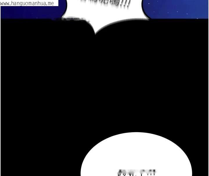 韩国漫画狱火重生韩漫_狱火重生-第25话-在朋友面前连续高潮在线免费阅读-韩国漫画-第175张图片