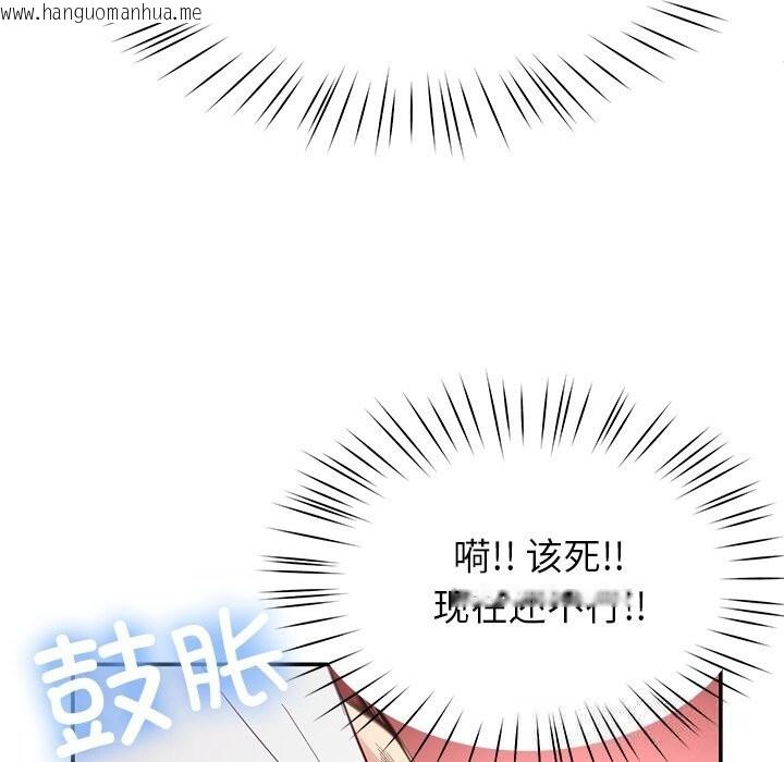 韩国漫画后宫之王韩漫_后宫之王-第42话在线免费阅读-韩国漫画-第13张图片