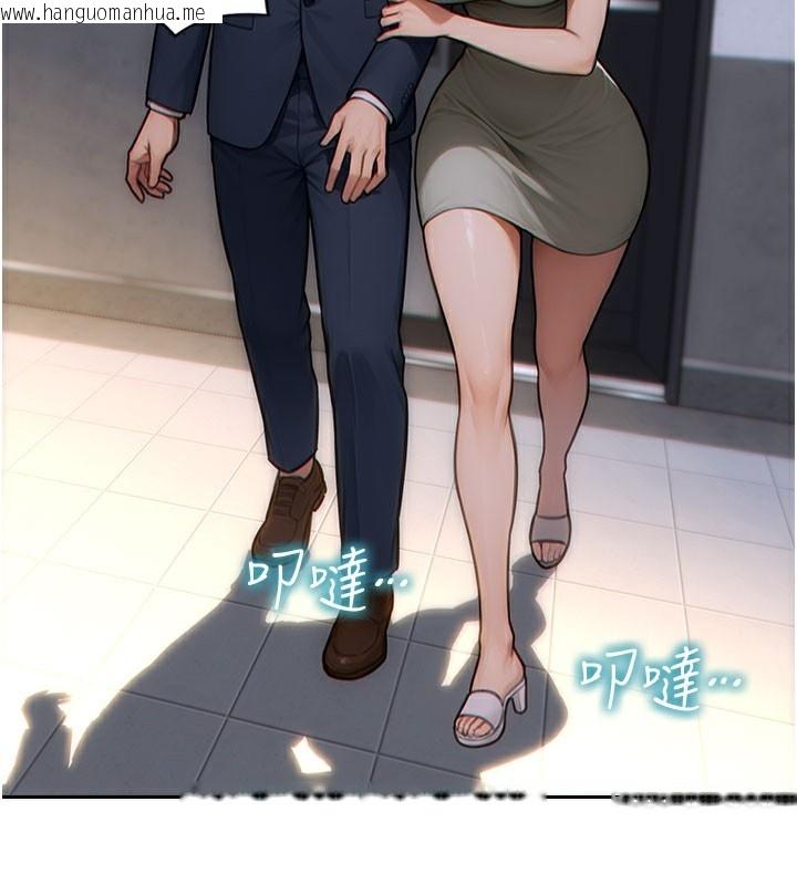 韩国漫画单身即纵欲韩漫_单身即纵欲-第9话-如果我们能够复合…在线免费阅读-韩国漫画-第15张图片
