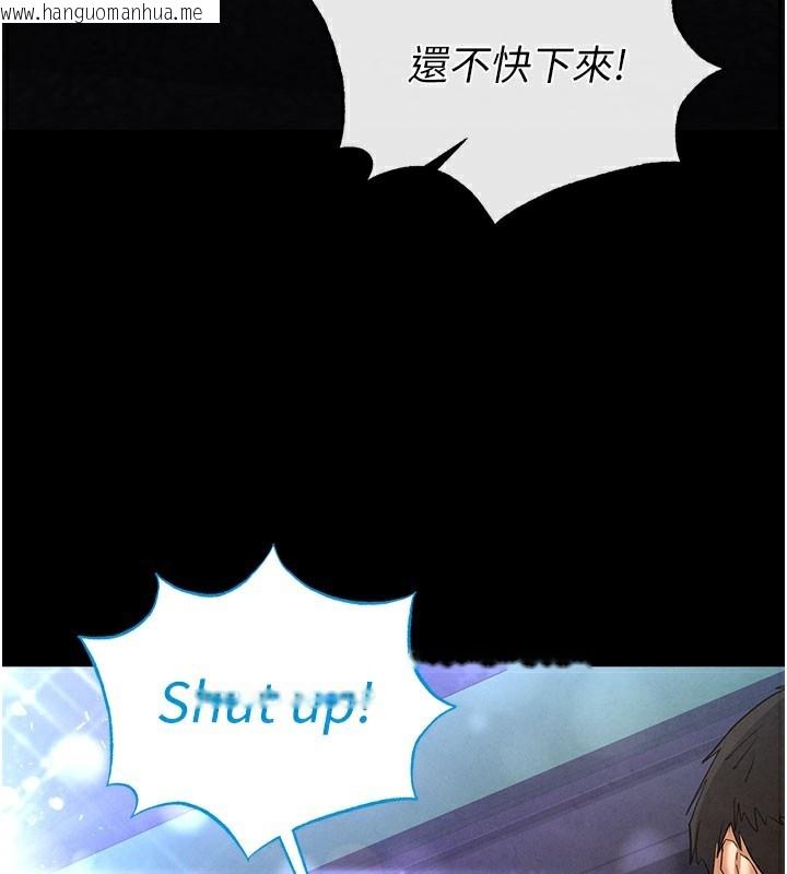 韩国漫画末日雕堡韩漫_末日雕堡-第36话-与俄罗斯金发妹多人运动在线免费阅读-韩国漫画-第189张图片