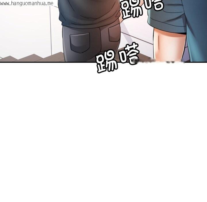 韩国漫画可以爱你吗韩漫_可以爱你吗-第61话在线免费阅读-韩国漫画-第59张图片