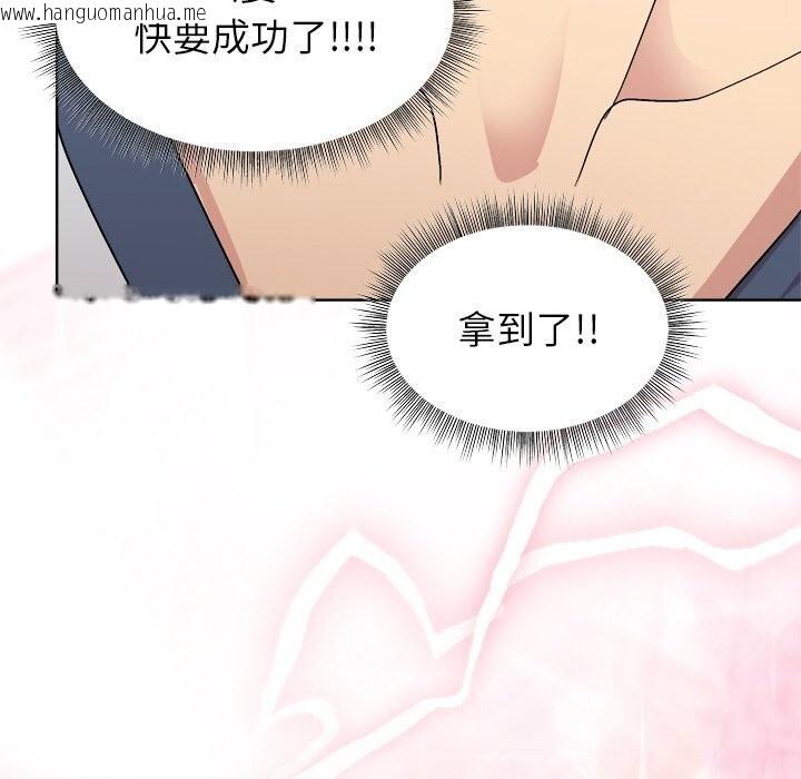 韩国漫画和美女上司玩游戏韩漫_和美女上司玩游戏-第60话在线免费阅读-韩国漫画-第80张图片