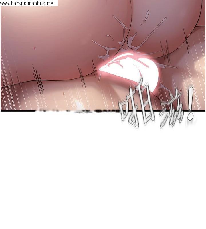 韩国漫画偏偏欲到妳韩漫_偏偏欲到妳-第52话-敢说我很松?在线免费阅读-韩国漫画-第114张图片