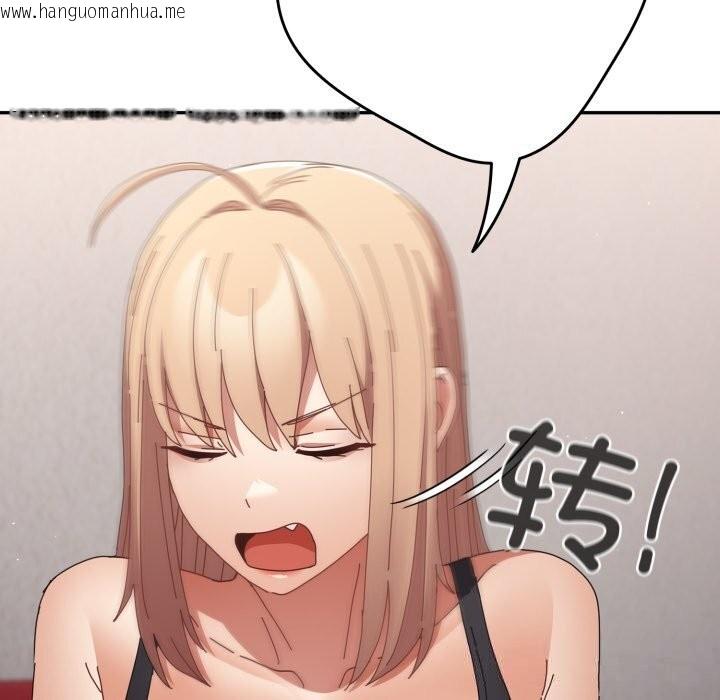 韩国漫画游戏不能这样玩/游戏规则我来定韩漫_游戏不能这样玩/游戏规则我来定-第108话在线免费阅读-韩国漫画-第51张图片