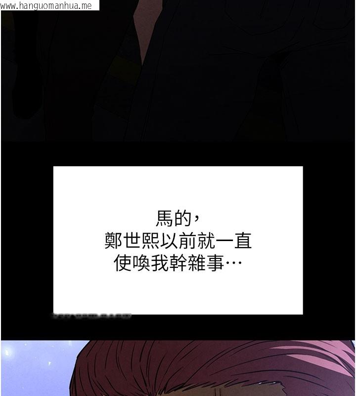 韩国漫画末日雕堡韩漫_末日雕堡-第36话-与俄罗斯金发妹多人运动在线免费阅读-韩国漫画-第167张图片